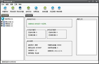 �齫��ʤ������Ƶ�������ձ��������������еġ�ľ����...